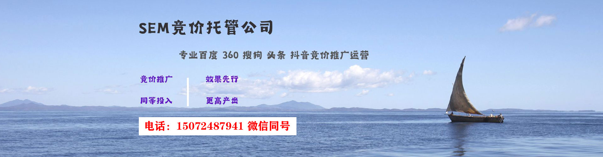 福田头条信息流